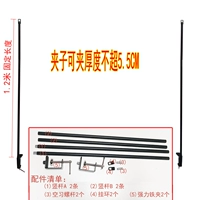 2 1,2 метра (0,6+0,6 Шитчика) Жирный кронштейн+без горизонтального стержня