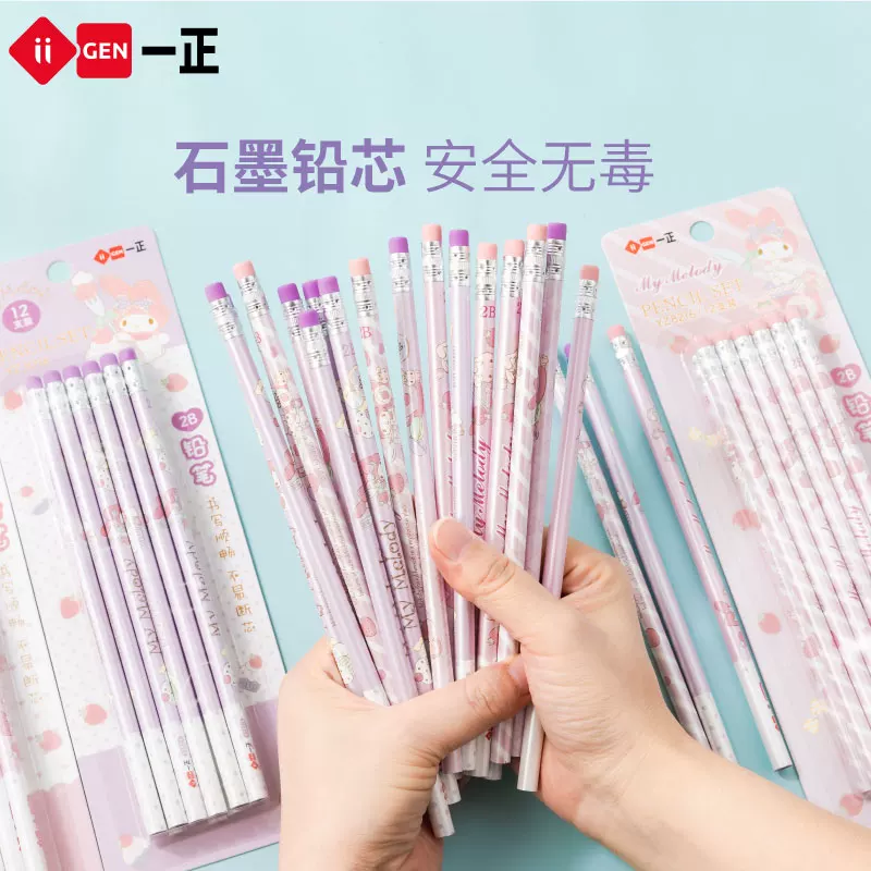 Children's stationery for pencils for students, wooden eraser, calligraphy, cartoon set, 12 pieces