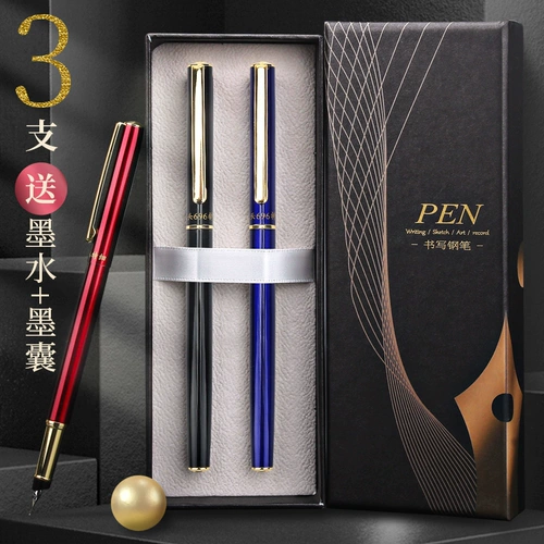 Подарочная коробка, металлическая ручка, комплект, мужская сменная высококлассная ретро каллиграфия для школьников, 3 шт, подходит для начинающих, тонкий стержень