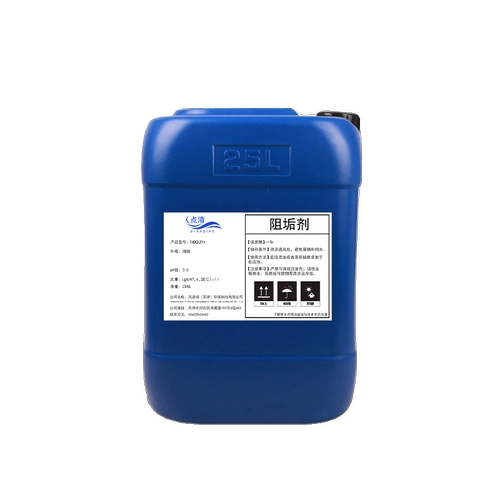 Чистящее средство для обратного осмоса. RO мембрана. Циркуляционная вода. Оборудование для чистой воды. Специальная защита от накипи и удаление накипи. Очистка фильтрующего элемента для кислой жидкости.