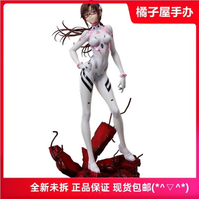 taobao agent Orange House Revolve New Century Evangelion EVA Zhenhbo's final mission