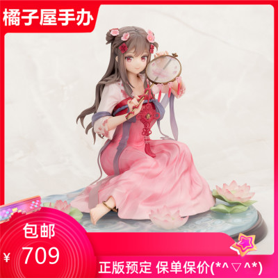 taobao agent Orange House APEX 1/7 Hanfu Girl Ying Shui Furong with special scheduled schedule