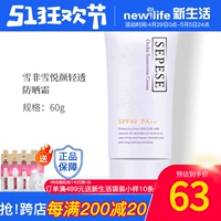 Косметика для новорожденных, освежающий солнцезащитный крем, товар из официального магазина