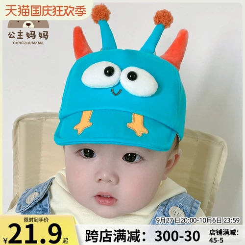 Детская демисезонная шапка, бейсболка подходит для мужчин и женщин, осенняя милая кепка для девочек, защита от солнца