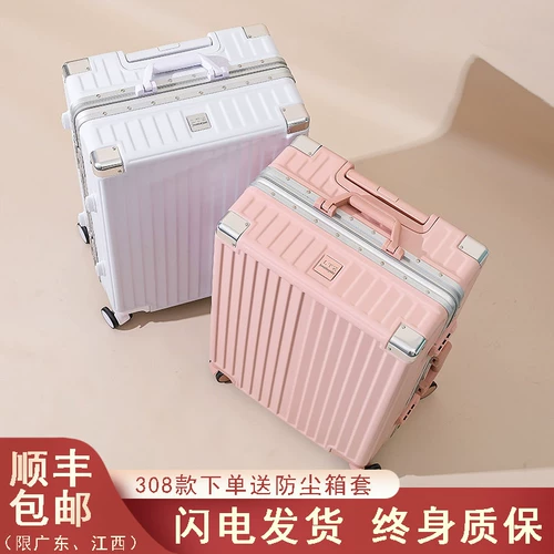 Универсальный чемодан, коробка, 28 дюймов