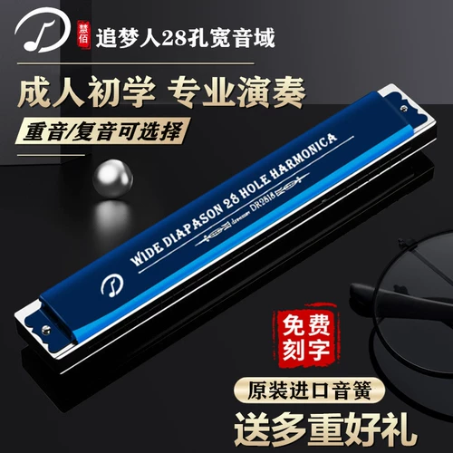 Оригинальная импортная профессиональная элитная губная гармошка для взрослых, Германия, подарок на день рождения