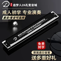 (Высокий уровень звука стандартного уровня) 28 -дыра черная перезарядка c тон