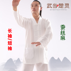 форма для Тай-Чи