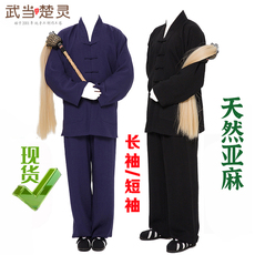 форма для Тай-Чи