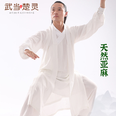 форма для Тай-Чи