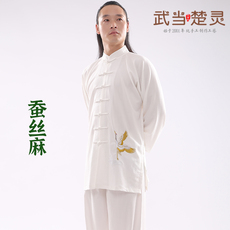 форма для Тай-Чи