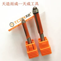 Tiancheng Xiu Bian Dao Woodworking Flighing Rutter Rutter Cutter резное край ножа резное электрическая деревянная головка 6,35 мм 12,7