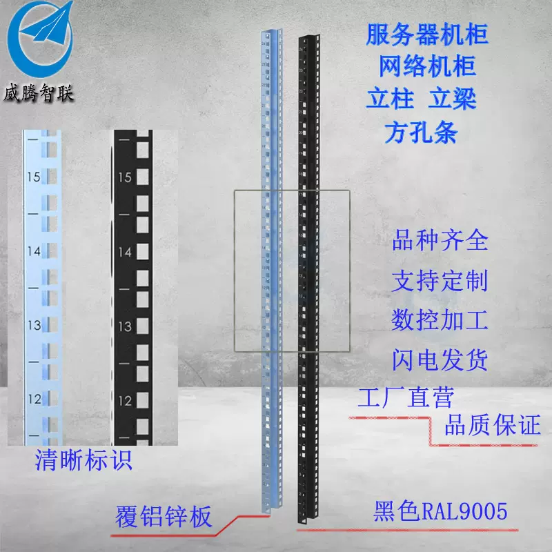 42U扎线板垂直理线槽600宽800宽机柜竖向槽大宽走线槽理线架-Taobao