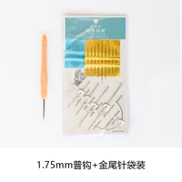 [Инструментальный мешок 7] 1,75 мм крючок+игла золотистого хвоста