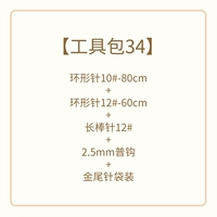 [Tool Pack 34] Доступный жилет Red Plum