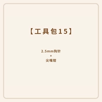 Плоскогубцы с игольчатыми наконечниками, 2.5мм