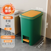 [Light Luxury Green] 10 литров ★ Педа+ручная снятая [2024 MUTE MUTE MUTE]