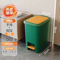 [Light Luxury Green] 8L ★ Поставьте+ручную пресс [2024, чтобы обновить молчаливую модель]