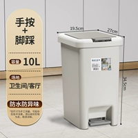 10L ★ Положите+нажатие на руку (ванная комната/спальня) [Нет подарка]