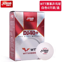 Wtt Table Table Tennis (шесть упаковок) белый