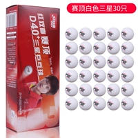 Samsung Table Tennis (30 установлен) белый