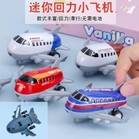 Warrior, большой авиалайнер, 8 шт, 7см