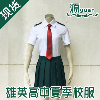 taobao agent Heroes, uniform, summer children's clothing, cosplay