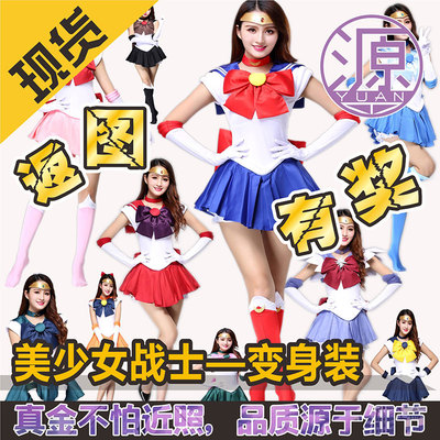 taobao agent Source Animation COS Beautiful Girl Soldier Transformed into COSPLAY Women's Stage Women's Clothing Children's Clothing Monthly Bunny Mo Meng