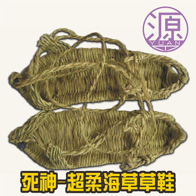taobao agent Bleachcx5-Dead God-ultra-tender seaweed shoes