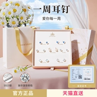 Swarovski, серьги, высококлассная подарочная коробка, комплект