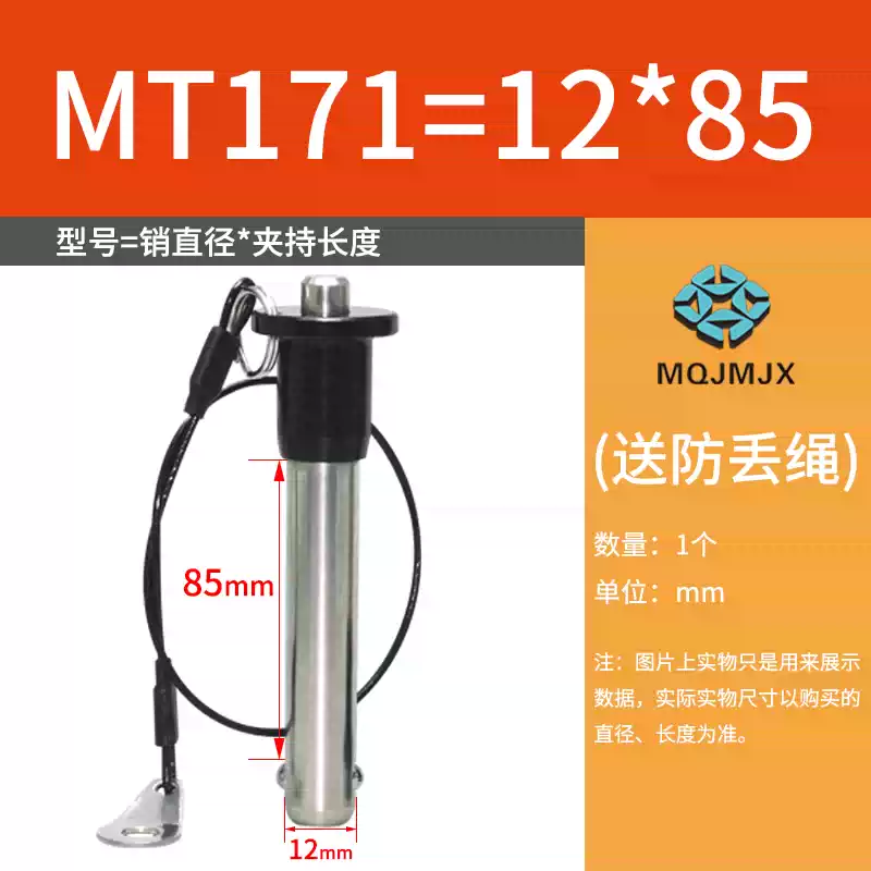 Đầu bi khóa chốt MS17984 thép không gỉ pin tuyến tính mảng cắm âm thanh MT171 kéo nhanh bóng thép phát hành nhanh pin 4568 đinh tán