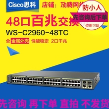 Коммутатор управления сетью Cisco WS - C2960 - 48TC - L 48 гигабайт