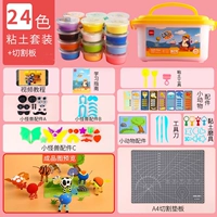 Базовые аксессуары, 24 цветов, полный комплект