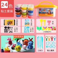 Базовые аксессуары, 24 цветов, полный комплект