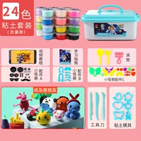 Антибактериальные аксессуары, 24 цветов, полный комплект