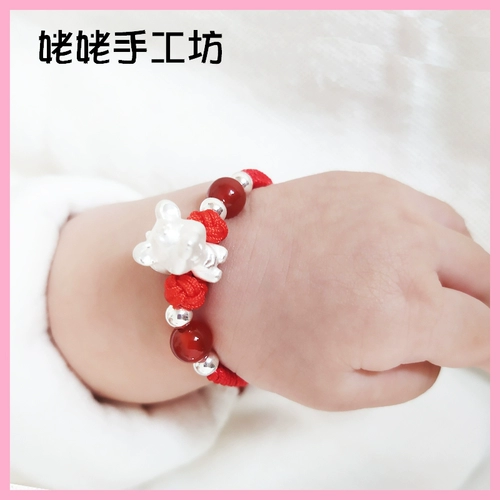 Детский браслет из красной нити, серебро 925 пробы, китайский гороскоп