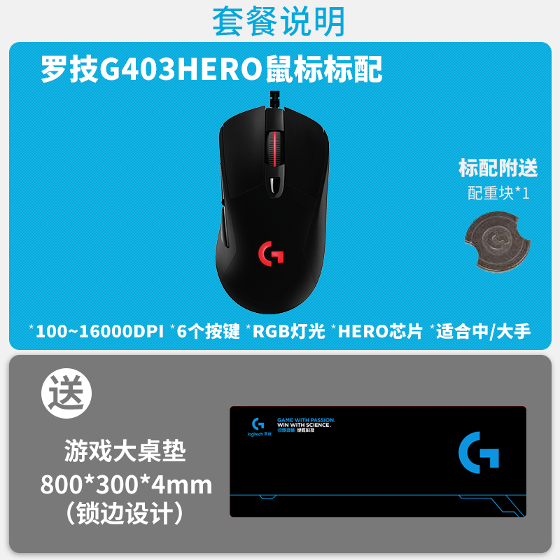 official flagship store logitech g403 / g403hero cable video game se eating chien with weight lolcf