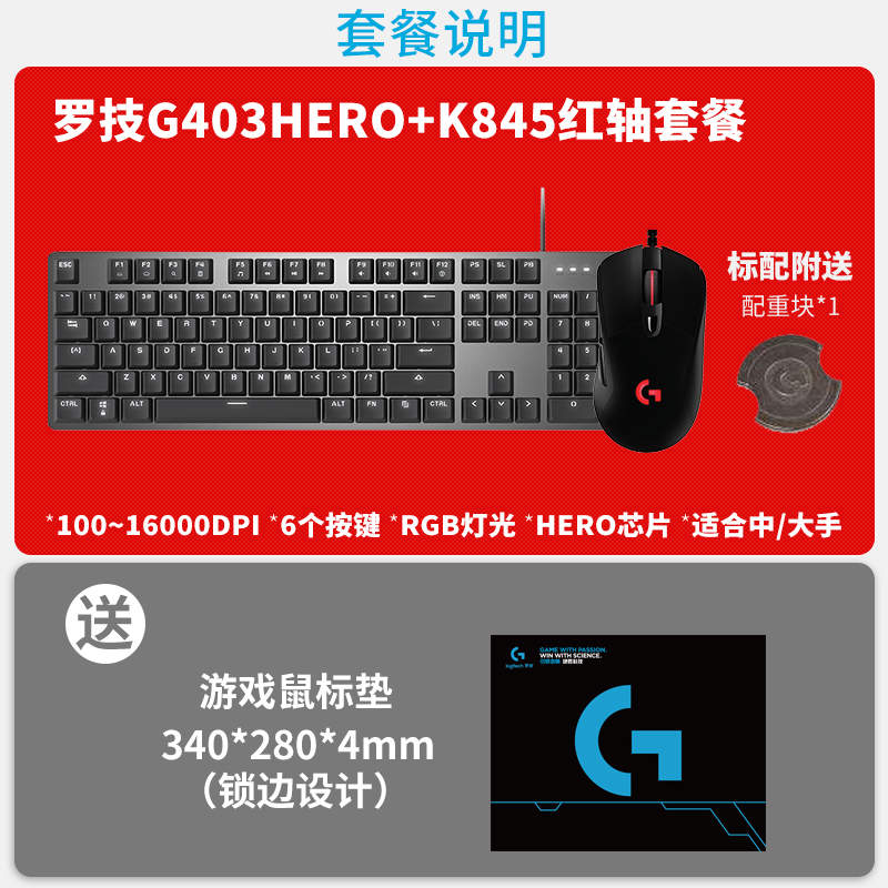 official flagship store logitech g403 / g403hero cable video game se eating chien with weight lolcf