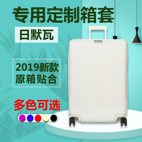 Чемодан, прозрачный защитный чехол, 26 дюймов