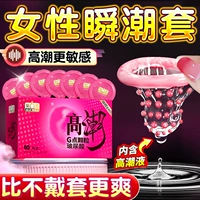 Презерватив «Шестое чувство» с гиалуроновой кислотой, аутентичный флагманский магазин, ультратонкий, стимулирующий клитор, сексуальный извращенный презерватив, оргазм для женщин