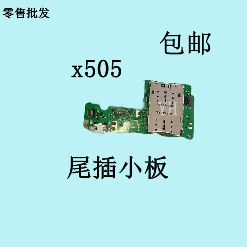 Применимо к Lenovo Tablet TB-X505 M10 Хвостовой плагин с малой платой зарядки небольшая плата Slot Small Board USB-микрофон микрофон