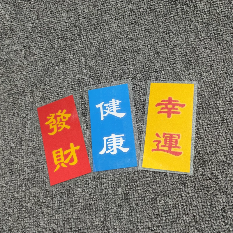 JDM наклейка для дорожной безопасности Creative Sticker Healthy Lucky Fortune Decoration Sticker National Tide Scratches Covering Discover Patch