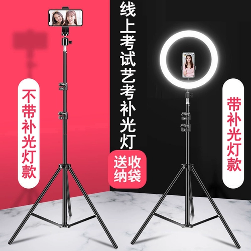 Заполняющий свет, лампа, оборудование, художественный держатель для телефона, пианино