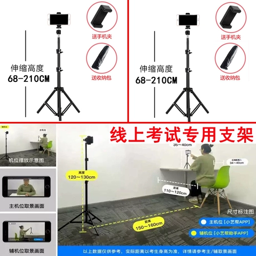 Музыкальное художественное пианино, держатель для телефона, штатив