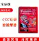 Mặt nạ phòng cháy, chống cháy, chống virus, chống khói, khách sạn gia đình đạt chứng nhận 3C, mặt nạ phòng độc tự cứu hỏa khách sạn Mặt nạ phòng độc