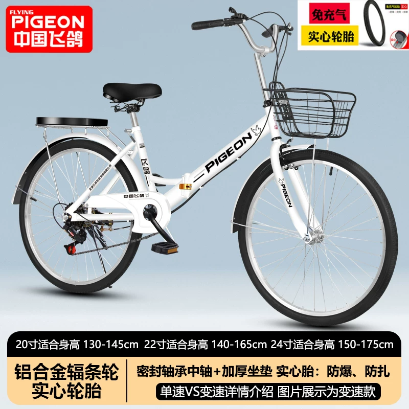 Folding bike with brake system for adults for men and women for students