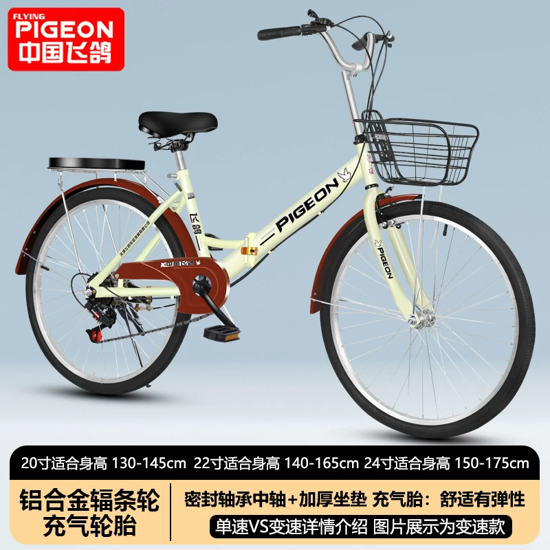 Folding bike with brake system for adults for men and women for students