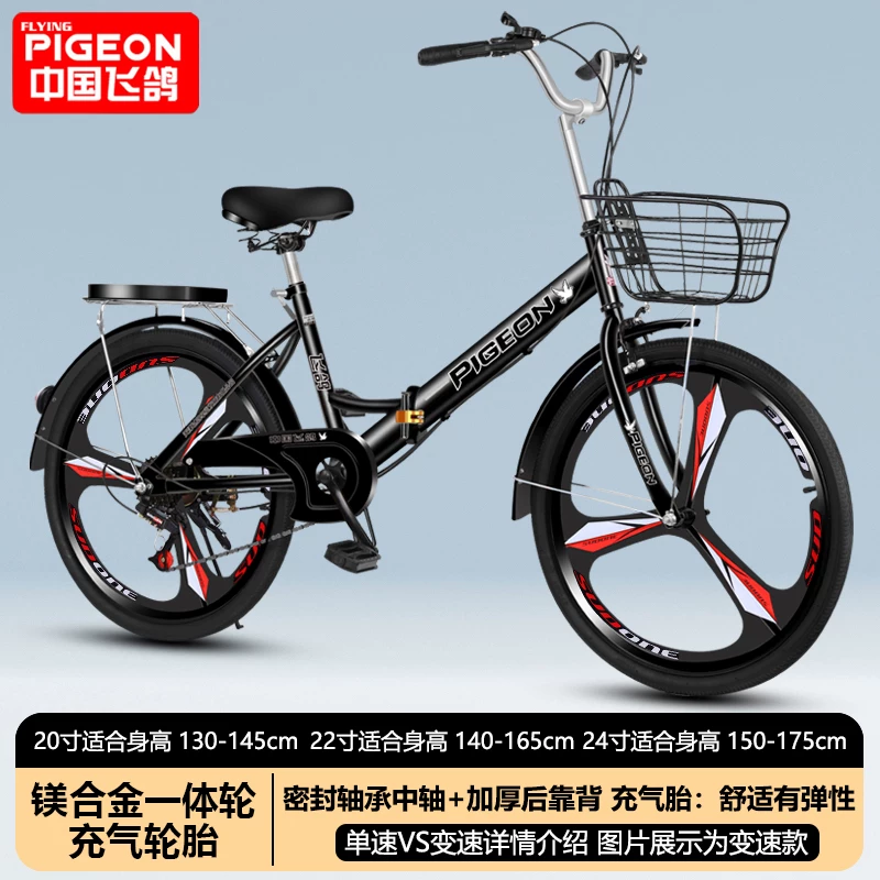 Folding bike with brake system for adults for men and women for students