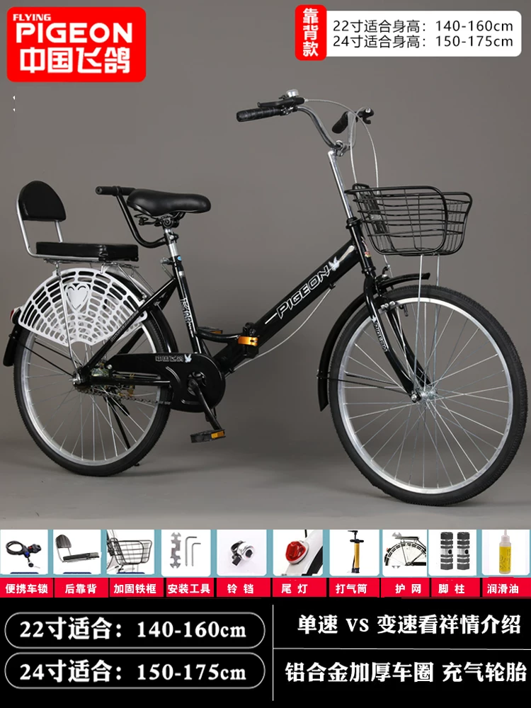 Folding bike with brake system for adults for men and women for students