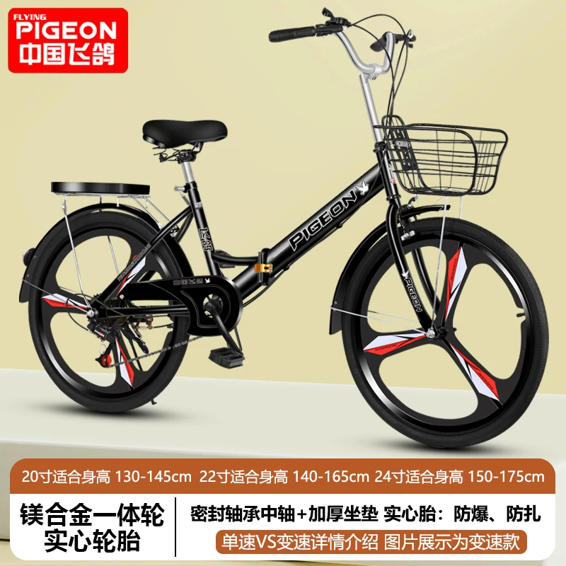 Folding bike with brake system for adults for men and women for students